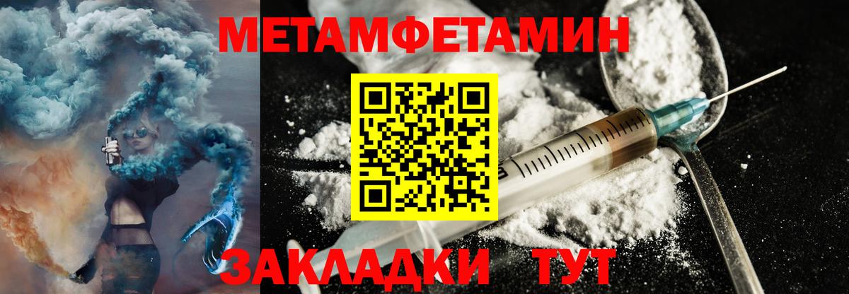 Конаково  АМФЕТАМИН 98%  Вход с VPN 