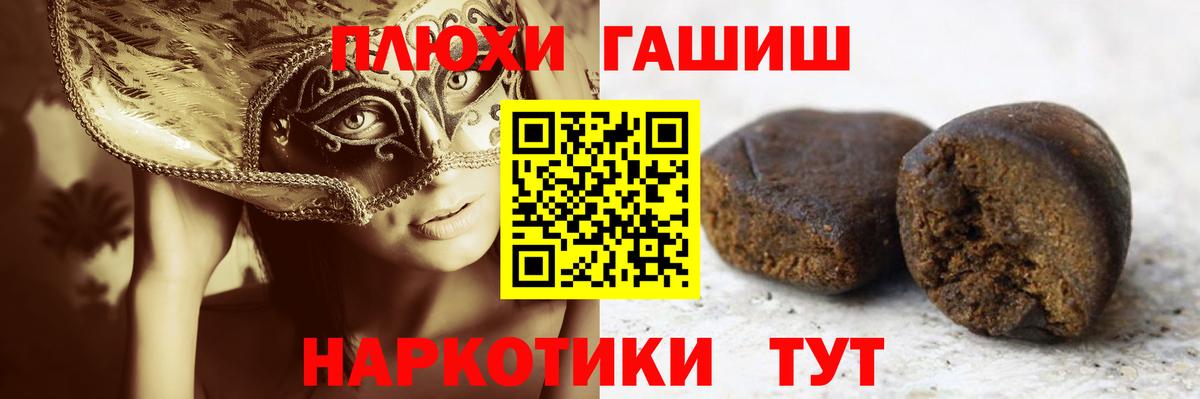 ГАШИШ 40% ТГК Конаково
