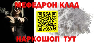 метамфетамин Донской