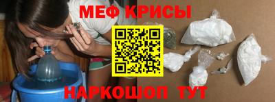 метамфетамин Донской