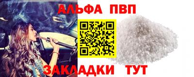 соль курить ск Донецк
