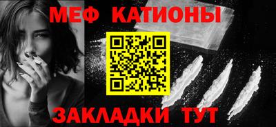 метамфетамин Донской