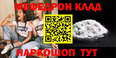 соль курить ск Донецк