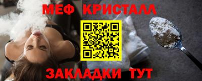 метамфетамин Донской