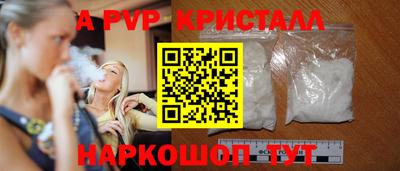 метамфетамин Донской