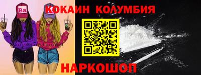 метамфетамин Донской
