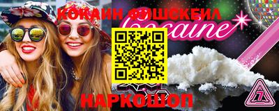метамфетамин Донской