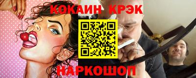 соль курить ск Донецк