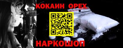 ПСИЛОЦИБИНОВЫЕ ГРИБЫ Дубна