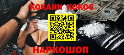 молекула духа Ивантеевка