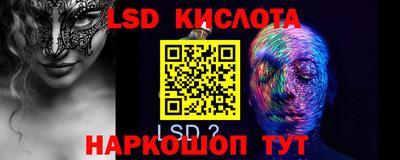 метамфетамин Донской