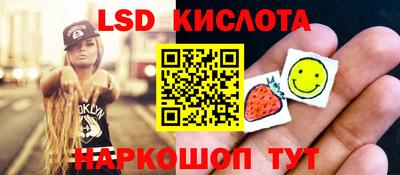 метамфетамин Донской