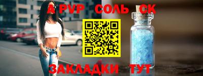 метамфетамин Донской