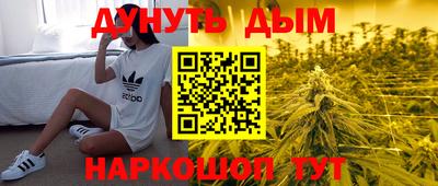 метамфетамин Донской