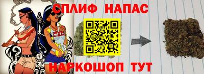 соль курить ск Донецк