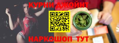 соль курить ск Донецк