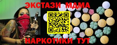 соль курить ск Донецк