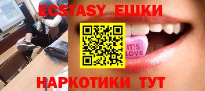 метамфетамин Донской
