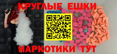 соль курить ск Донецк