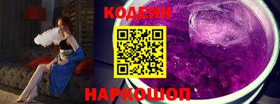 соль курить ск Донецк