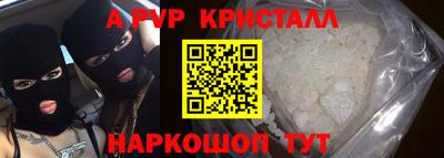 скорость mdpv Иваново