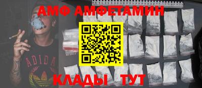 соль курить ск Донецк