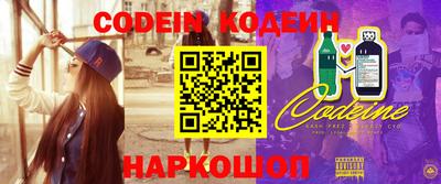 соль курить ск Донецк