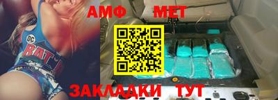 метамфетамин Донской