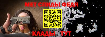 соль курить ск Донецк