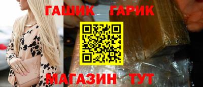 метамфетамин Донской