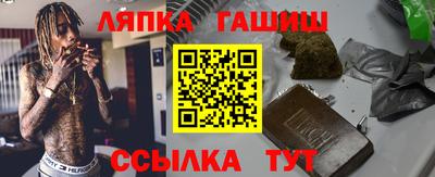 метамфетамин Донской