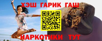 соль курить ск Донецк