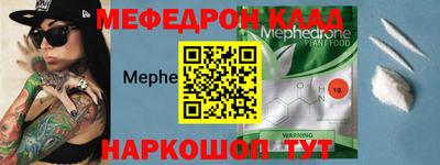 соль курить ск Донецк