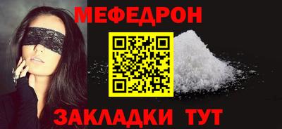 соль курить ск Донецк