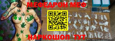 метамфетамин Донской
