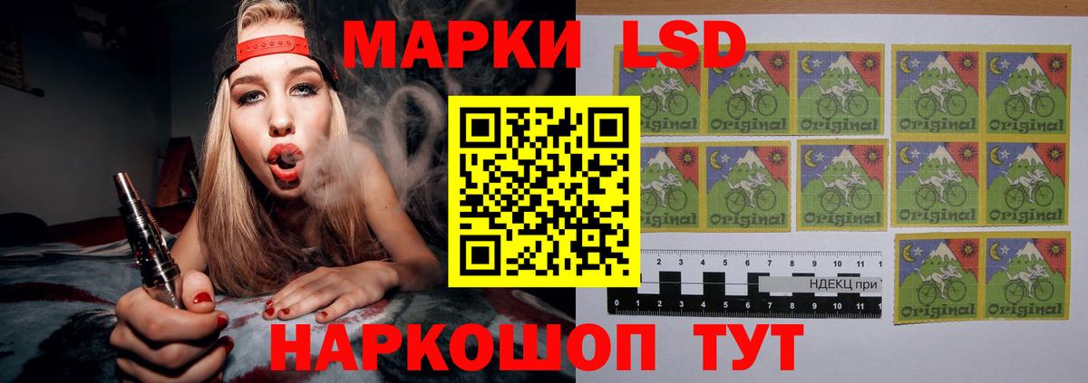 Лсд 25 экстази кислота  Лсд 25 экстази кислота  LSD-25 экстази  Конаково  Вход с VPN 