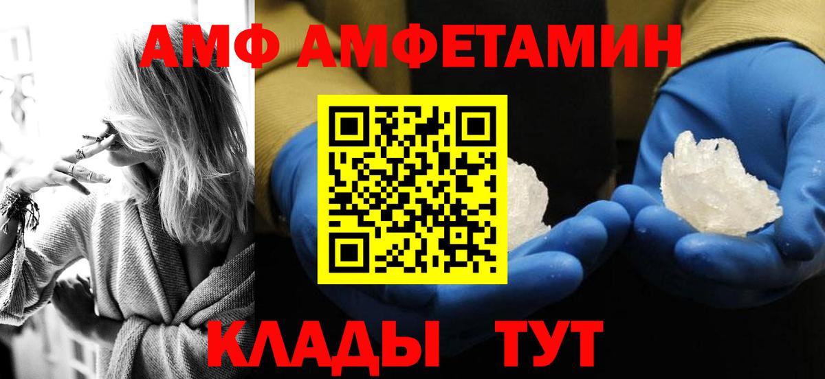 МЕТАМФЕТАМИН мет  МЕТАМФЕТАМИН мет  Вход с VPN  МЕТАМФЕТАМИН  Конаково 