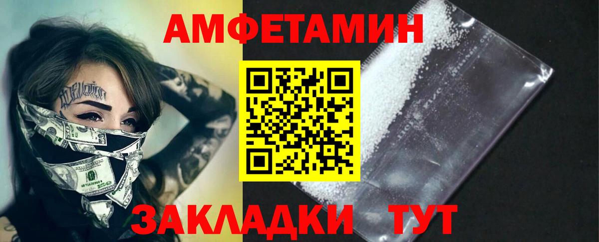 Alpha-PVP Конаково