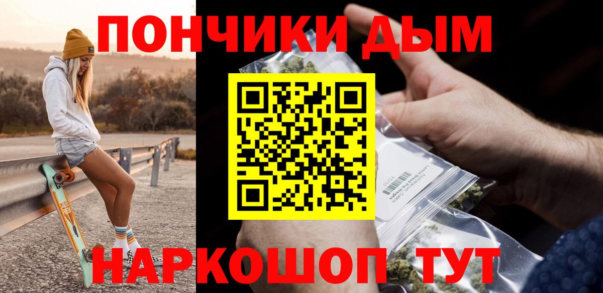 Конопля гибрид  Канабис SATIVA & INDICA  Конопля сатива  Вход с VPN  Конаково  МАРИХУАНА MAZAR 